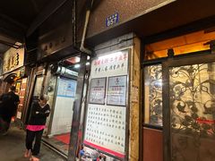 -粤·向群饭店(龙津东路总店)