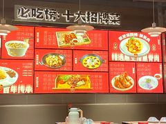 -四姐妹东北饺子(沙尾路店)