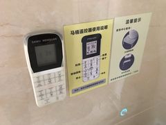 -兴芮温泉度假区