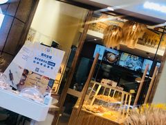 -前进麦味·天然烘焙(凯德1818店)