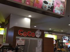 门面-CoCo都可(虹口龙之梦店)