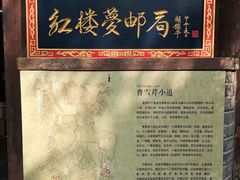 -红楼梦邮局