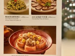 -正佳广场万豪酒店-粤菜餐厅·点心·海鲜·聚餐