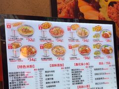-鑫花溪牛肉米粉(苏州中心店)