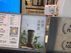 -7分甜(栖霞万谷慧店)