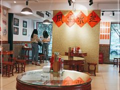 大堂-捷信牛奶甜品世家(五道口店)