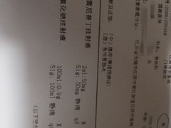 -星伦多自助料理(江阴万达店)
