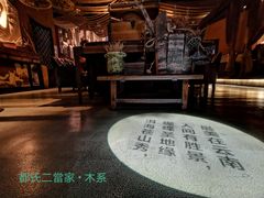 -都氏家DUSJOY(翡翠城店)