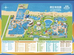 -秦皇岛乐岛海洋王国