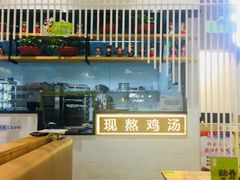 -过桥缘·过桥米线(鲁能城店)