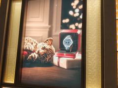 -卡地亚(贵和精品店)