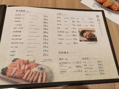 -和幸(春熙路群光广场店)