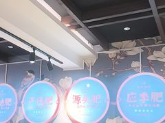 -荣祥海鲜·烟台菜(胜利路二部)