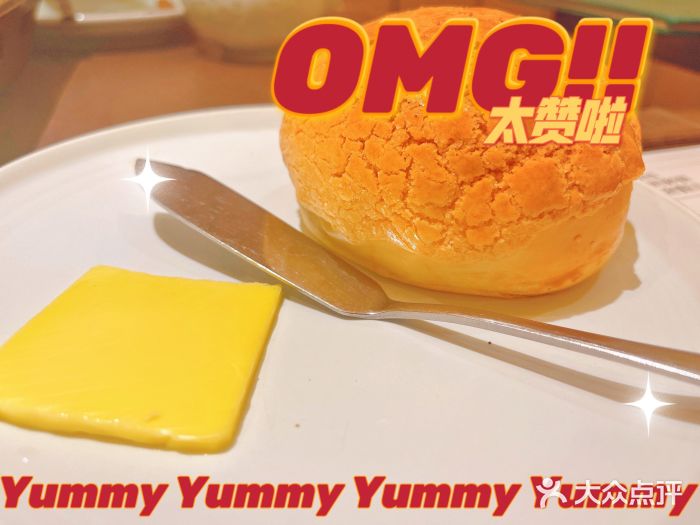 有璟阁港式餐厅(国贸商城店)冰火菠萝油图片