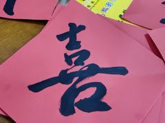 -少年書院·书法·围棋(驷马桥校区)