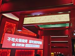 -南锣肥猫·麻辣烤鱼·16年现烤现卖(财富购物中心店)