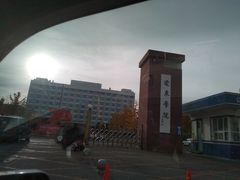 -辽东学院(南校区)