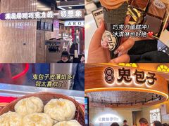 -新佳丽时尚广场