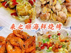 油焖大虾-来之顺海鲜菜馆·青岛菜(栈桥店)