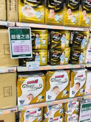 -婴喜爱(长春吉林大路店)