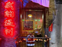 门面-五马集·海鲜·温州大牌档(黑金冠五马街十字路口店)