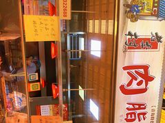 -老李村脂渣(团岛农贸市场店)