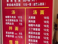 -舒蔡记生煎菜饭(云南中路店)
