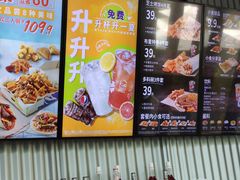 -Taco Bell 塔可钟(民田路店)