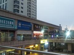 -满堂春特色餐馆