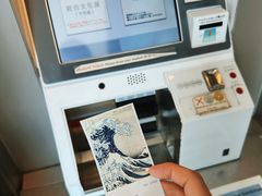 -东京国立博物馆