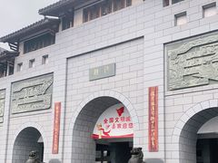 -沙县小吃文化城