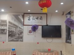 -雨田饭店