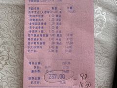 -广州建国酒店-盈丰阁粤菜-粤式茶点