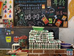 -咱们那时候