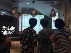 -龙抄手(春熙路总店)