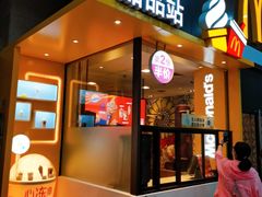 门面-麦当劳(广州新港东路第二分店)