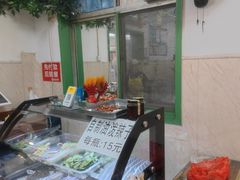 -彭家牛肉块扯面
