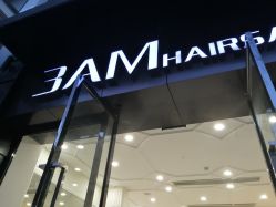 -3AM HAIR SALON烫发染发接发