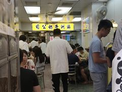 -澳洲牛奶公司(佐敦店)