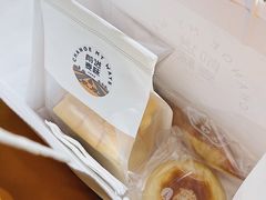 -前进麦味·天然烘焙(凯德1818店)