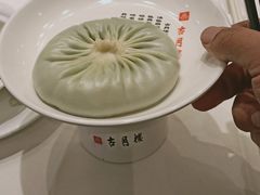 -留芳·文旅古月楼(老街店)