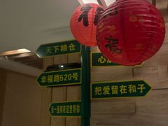 -和子足浴SPA会馆(梁溪店)