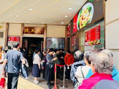 -沈大成(南京东路店)