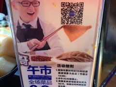 -大渝火锅(太仓万达店)