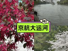 -中国京杭大运河博物馆
