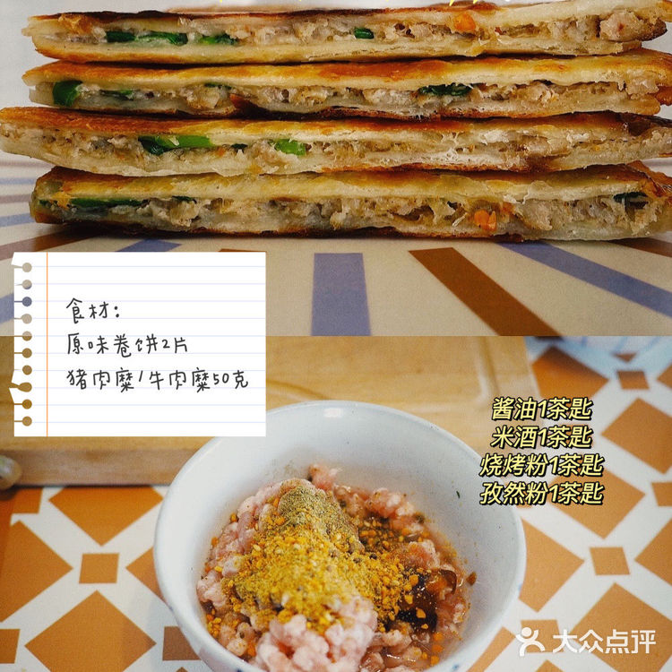 不需要和面丨皮脆肉香de肉饼