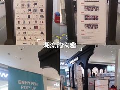 -天河领展广场