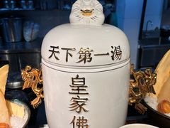 -甬上名灶(天一阁·翠柏店)