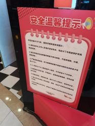 -卡尔飞车(长沙喜盈门范城店)