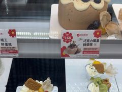 -花花卷卷·鲜食蛋糕(静安久光百货店)